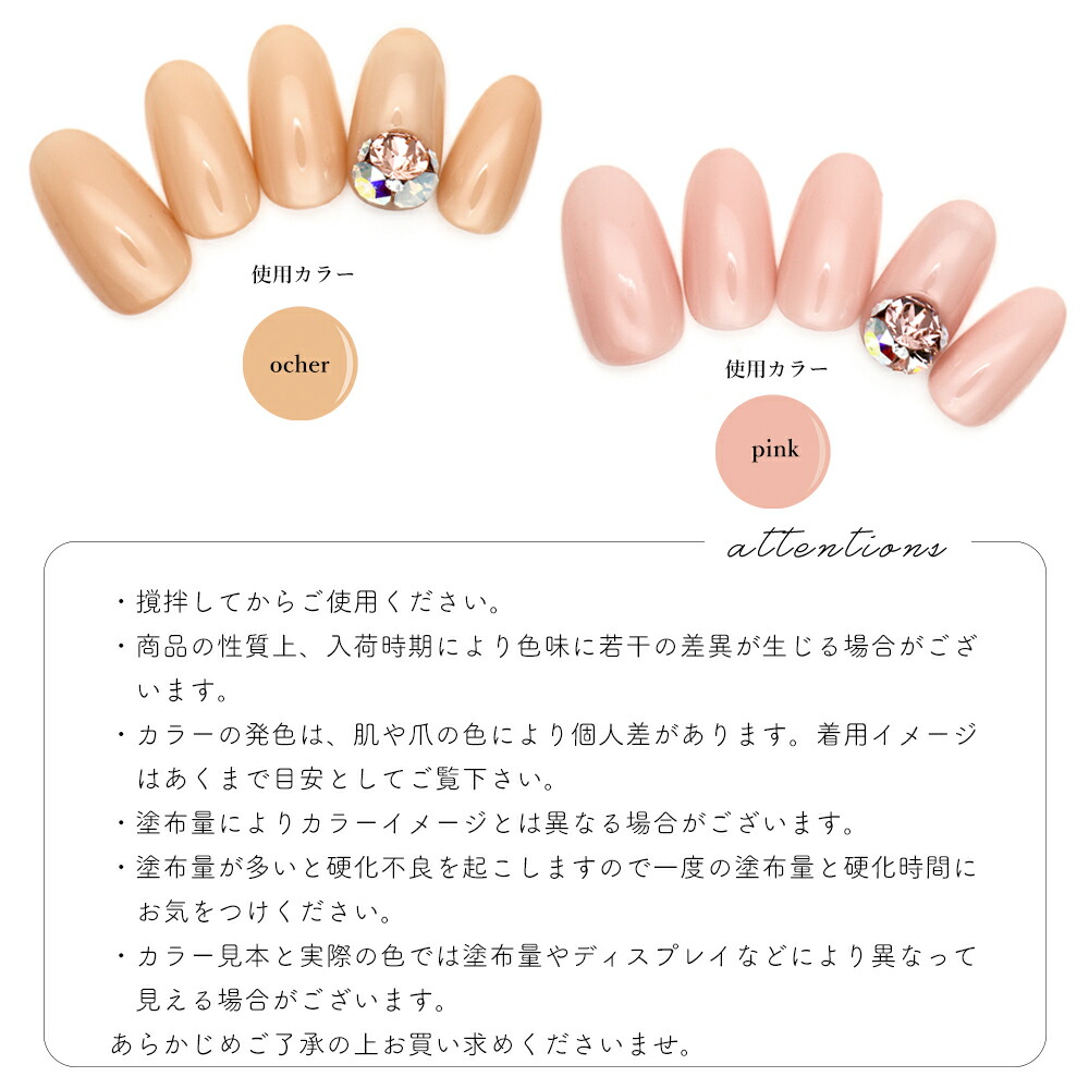 楽天市場】全色セット irogel バーチャルカラージェル 5色セット