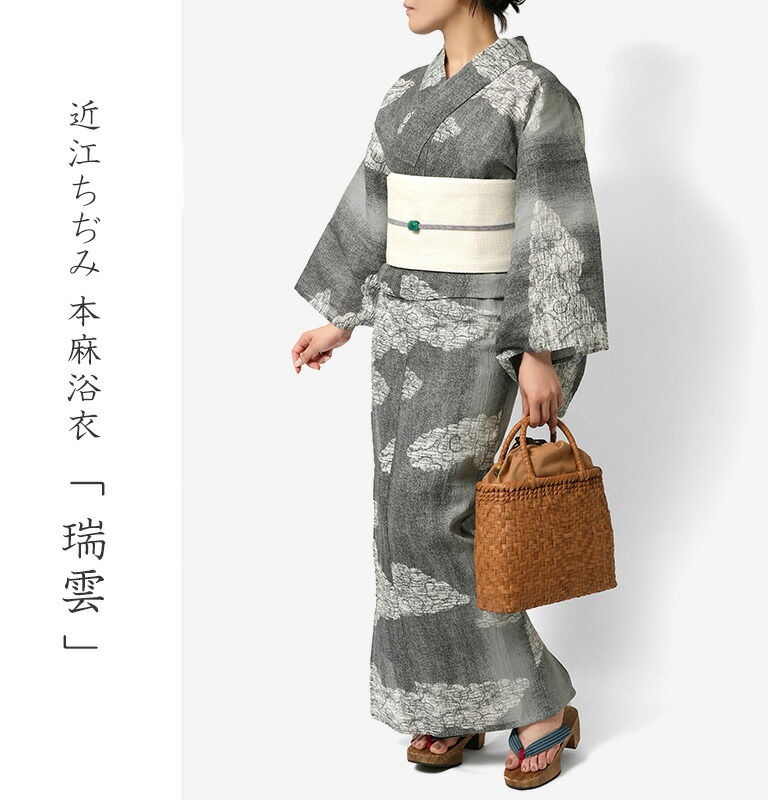 楽天市場】浴衣 本麻 近江ちぢみ 瑞雲 グレー レディース 吉兆文様