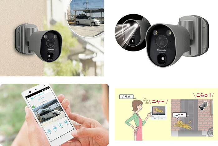 楽天市場】VL-WD813X センサーライト 付 屋外 ワイヤレスカメラ ( 電源