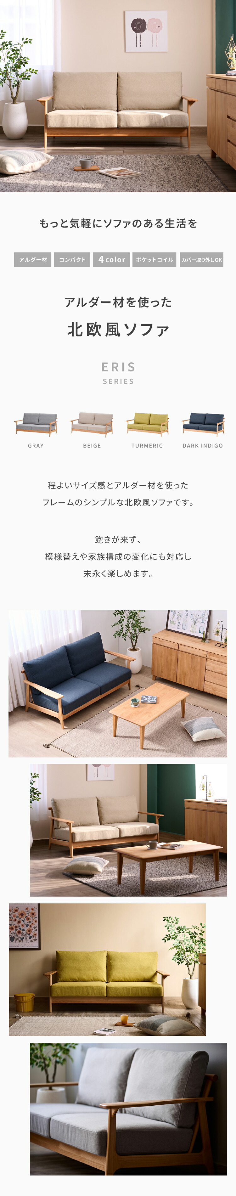 楽天市場】【期間限定5000円引き】2.5人掛け ソファ ソファー 二人掛け