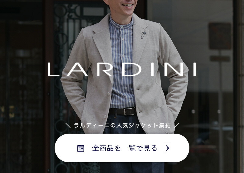 ラルディーニ LARDINI カジュアルジャケット メンズ 6つ釦 ダブル