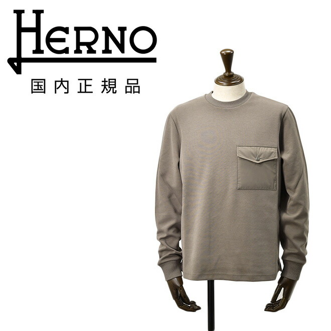 楽天市場】【ファイナルクリアランス20】ヘルノリゾート HERNO RESORT