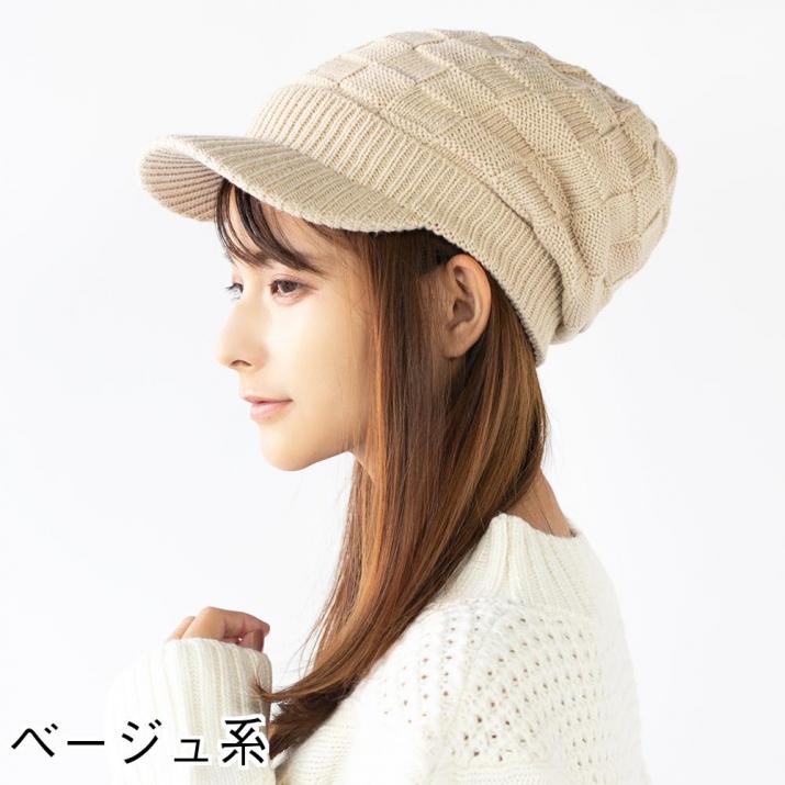 楽天市場】裏ボアニットキャス ニット帽 キャスケット レディース