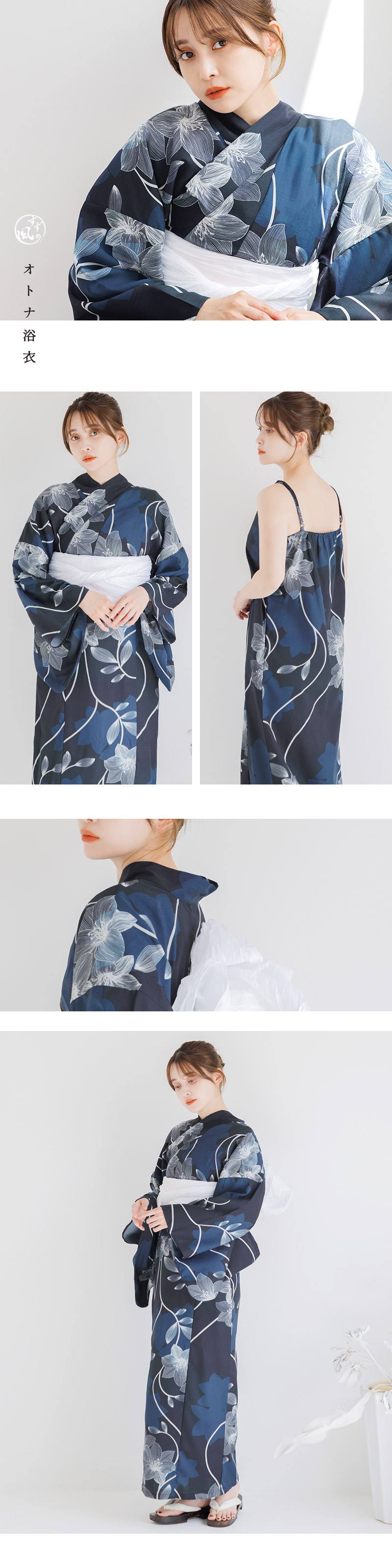 3.夏夜の百合しらべ