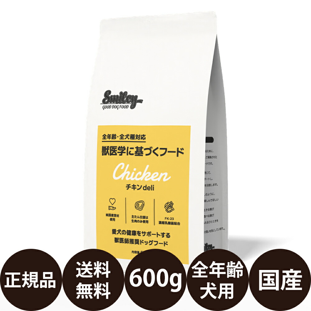 楽天市場】[ 正規品 送料無料 ] スマイリー さくらdeli 1.5kg ( 500g
