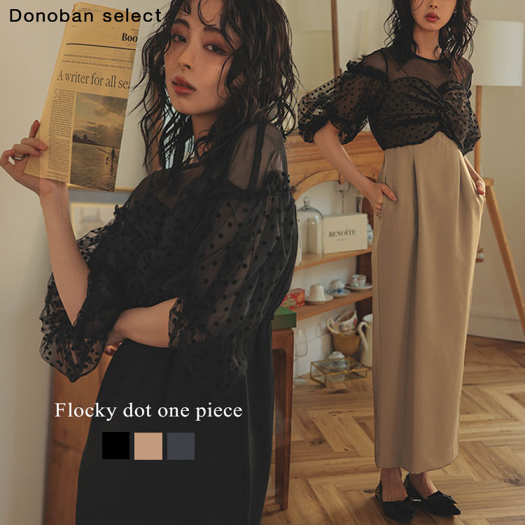 楽天市場】30%OFFクーポン配布中□レディース ワンピース ドレス