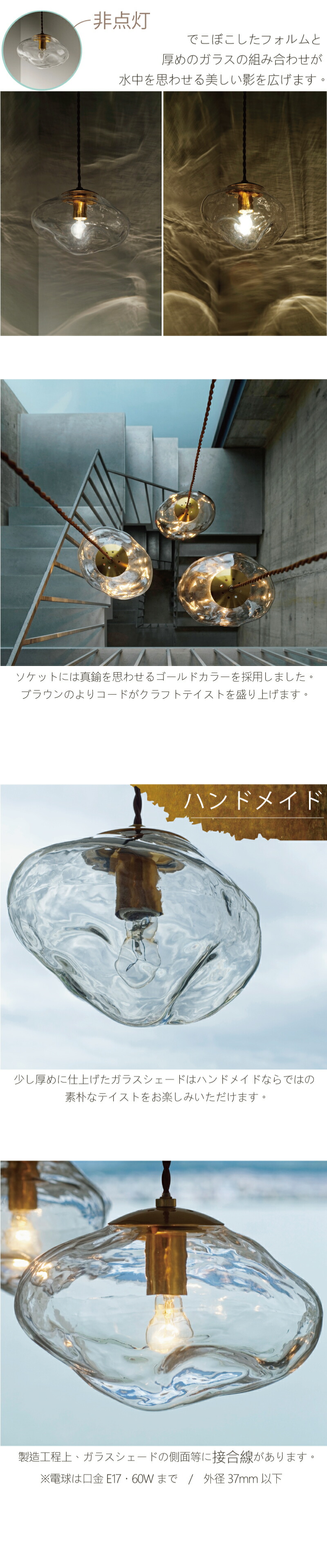 楽天市場】【4日☆早い者勝ち3枚限定ｸｰﾎﾟﾝ】 ペンダントライト