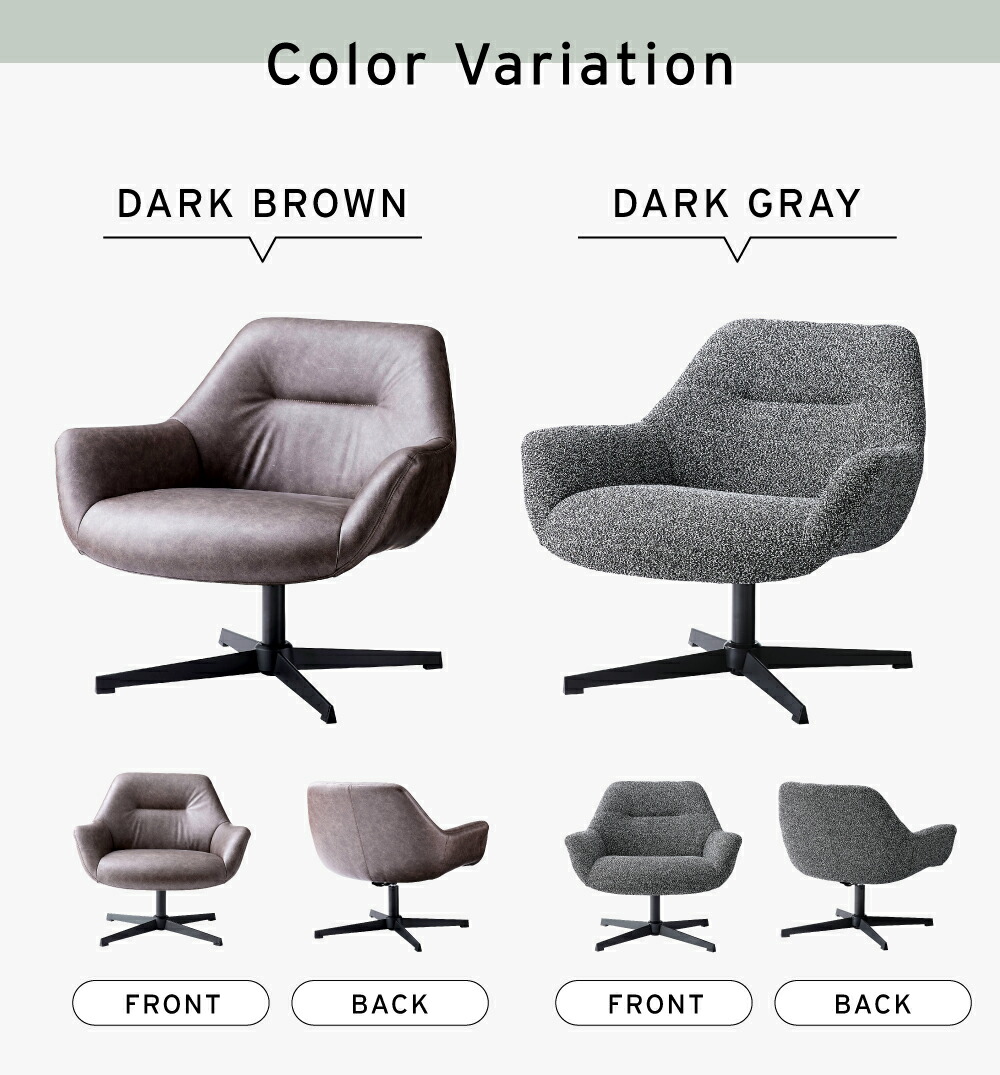 楽天市場】ラウンジチェア 360度 回転 おしゃれ チェア 肘あり 肘掛