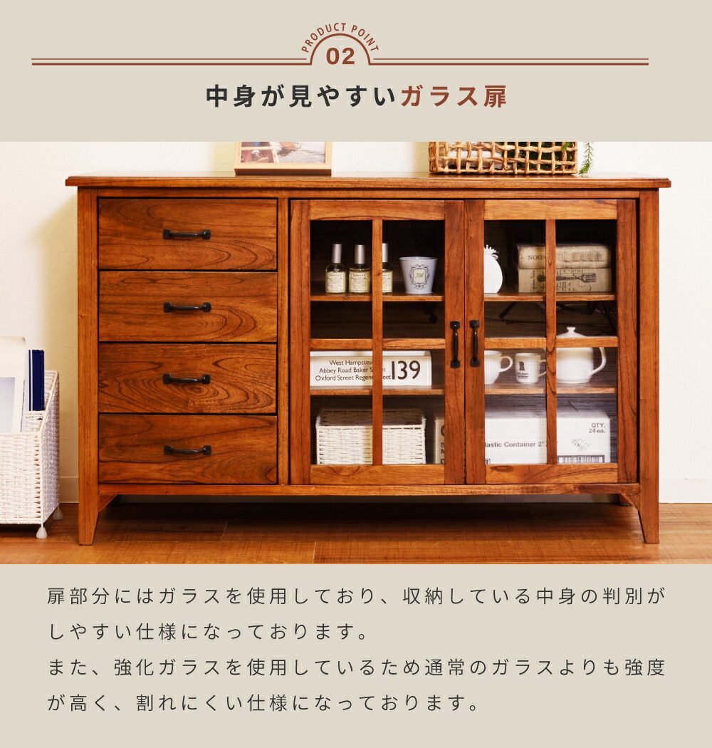 楽天市場】キャビネット チェスト 引き出し 完成品 おしゃれ ガラス