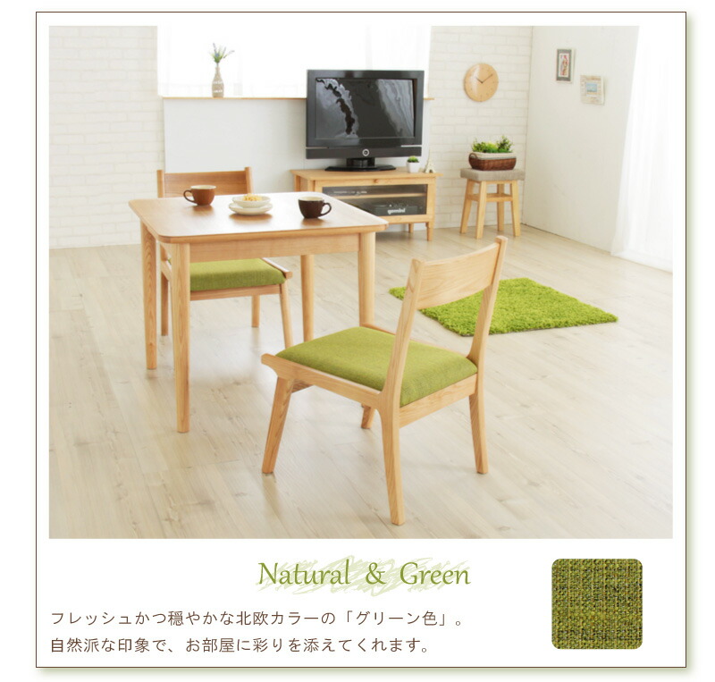 楽天市場】【3点セット】 ダイニングテーブルセット チェア 木製 北欧