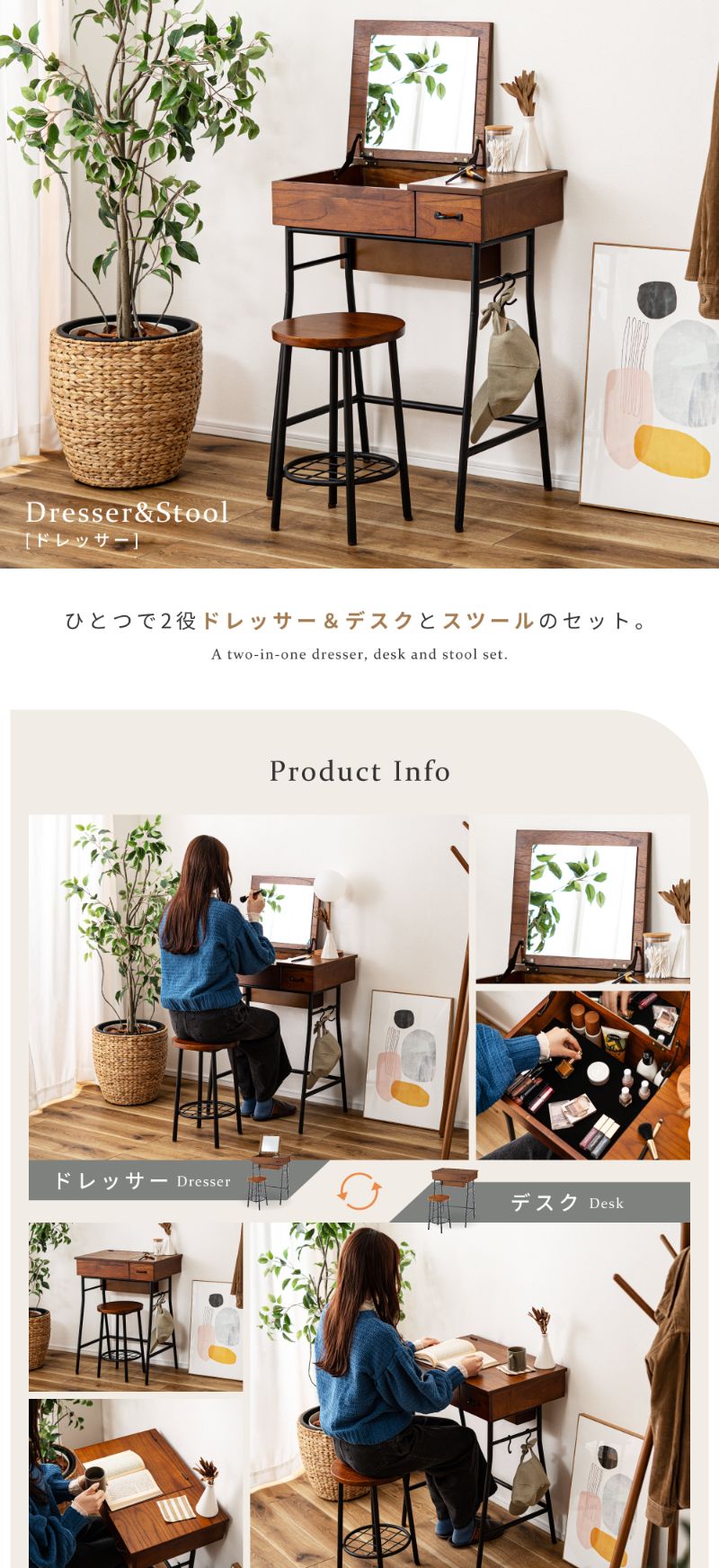 楽天市場】ドレッサー 2点セット 幅60cm 鏡台 スツール付 椅子 セット