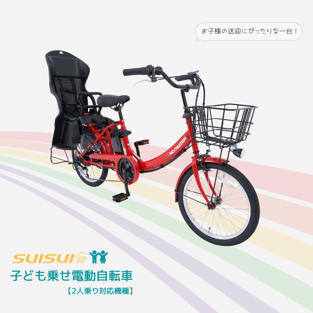 坂道もスイスイ！通勤・街乗りを快適にする電動クロスバイク 子供乗せ