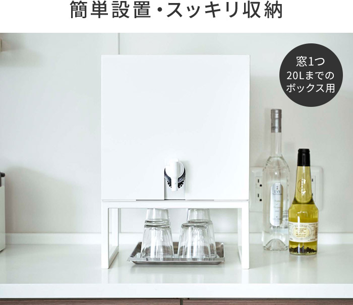 インテリアショップe-goods / バッグインボックススタンド タワー ホワイト