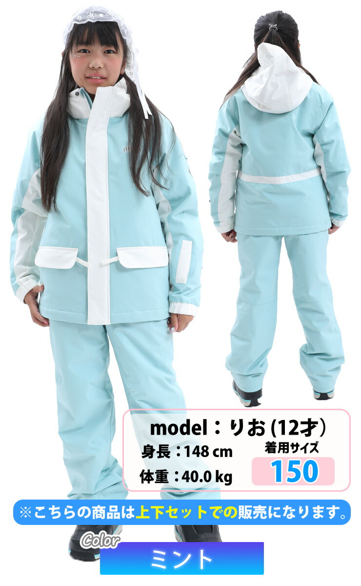 25-26 nima ニーマ スノーボード ウェア キッズ ジュニア JR-1604 上下