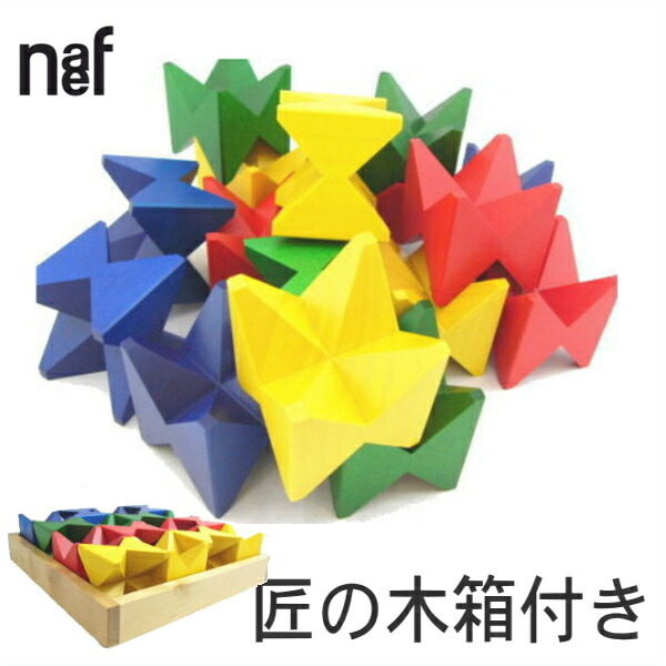 楽天市場】ネフスピール 【匠の国産 木箱 付き】ネフスピール リグノ