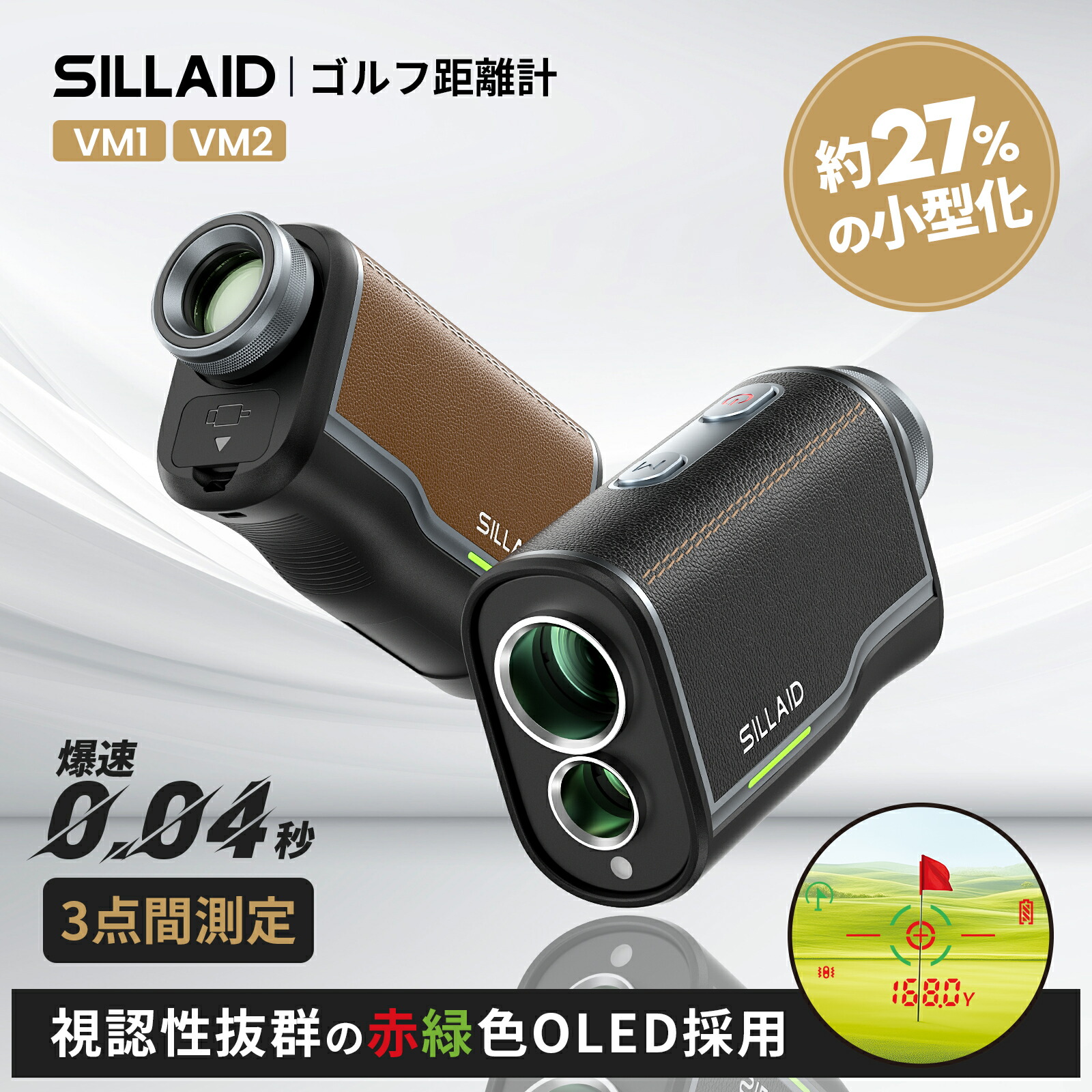 楽天市場】 ゴルフレーザー距離計 : EENOUR 公式楽天市場店