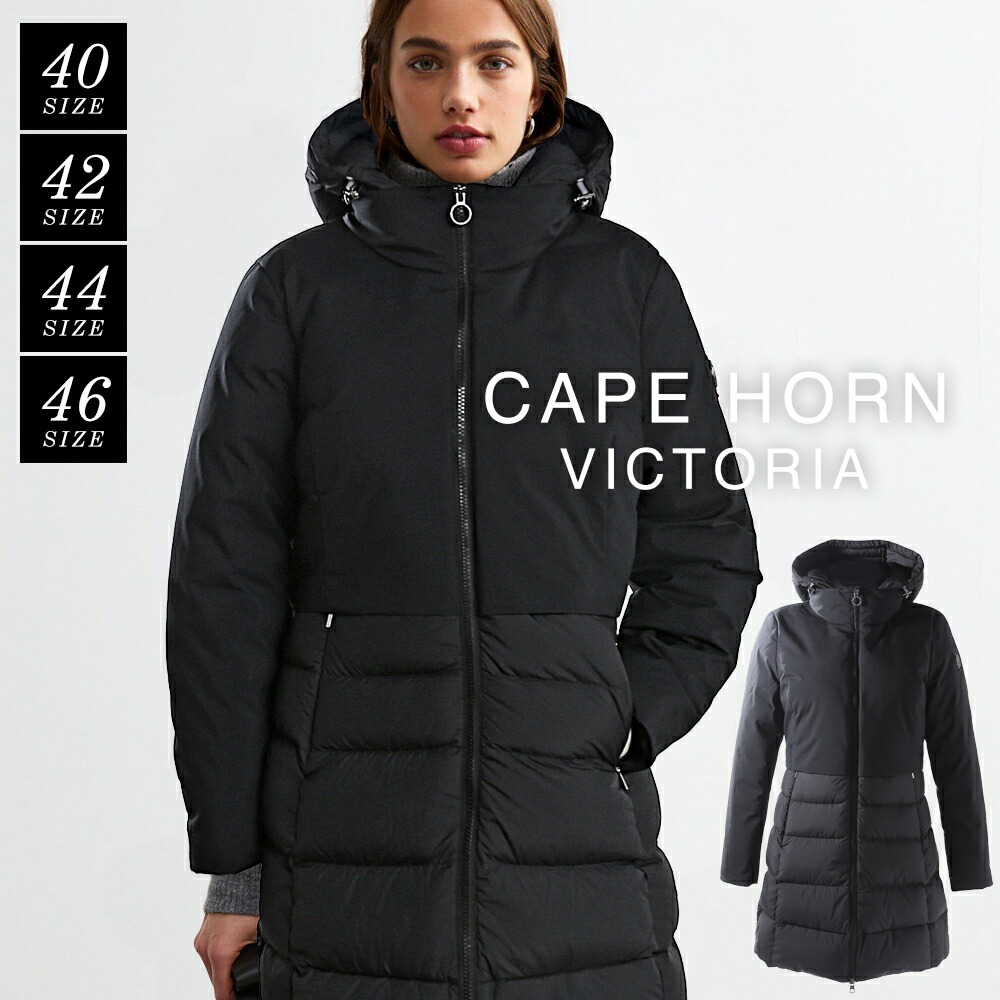 楽天市場】ケープホーン ダウン レディース CAPE HORN candelaria