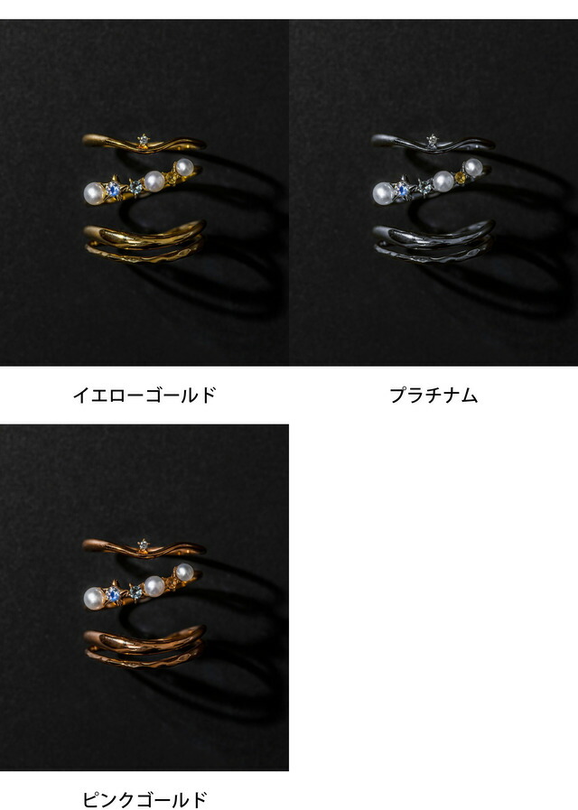 楽天市場】クリスマス限定オーヴセットリング ete エテ アクセサリー