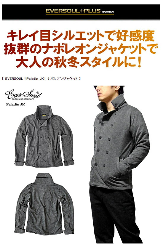 楽天市場】【最終価格!! 在庫限り!! 送料無料!! 】ナポレオン