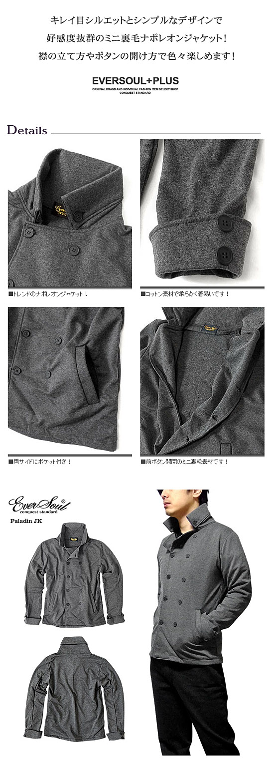 楽天市場】【最終価格!! 在庫限り!! 送料無料!! 】ナポレオン