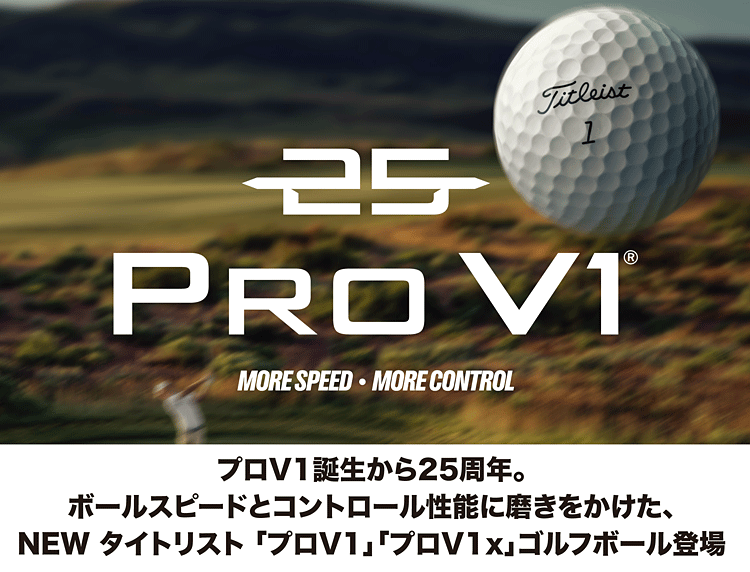 楽天市場】【3/1 エントリー/抽選で最大100%ポイントバック】 Titleist