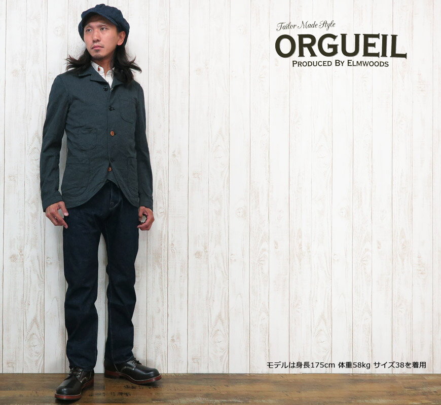 楽天市場】ORGUEIL オルゲイユ サックジャケット SACK JACKET ワーク