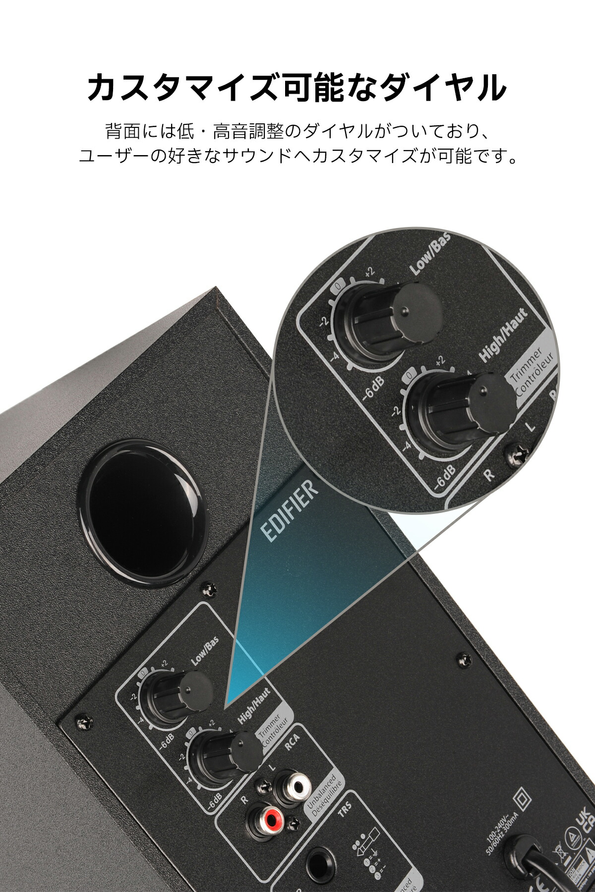 楽天市場】【売り切り】EDIFIER MR4 スピーカー 最大42W出力 2ch