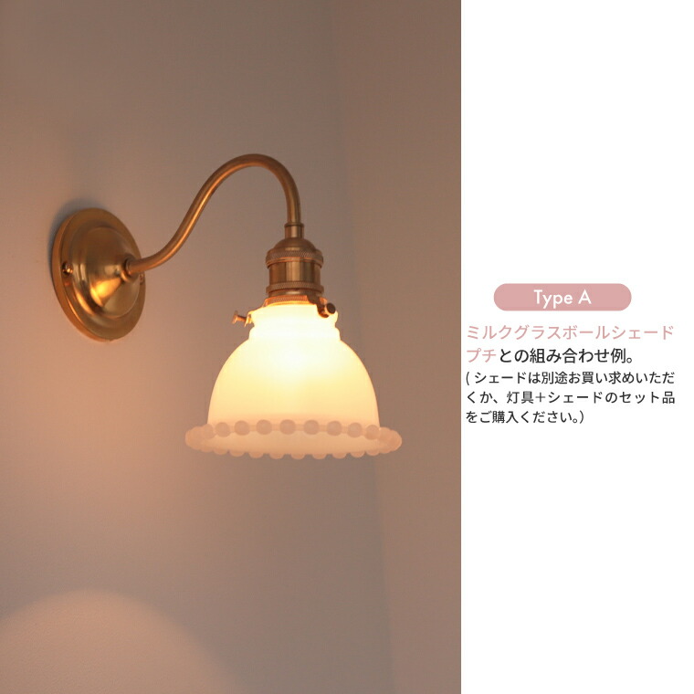 楽天市場】レトロエントランスライト E17用 真鍮製エントランスライト