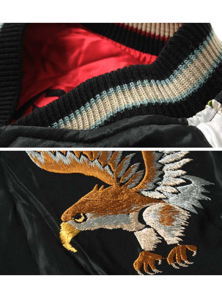 テーラー東洋(TAILOR TOYO) リバーシブルスカジャン