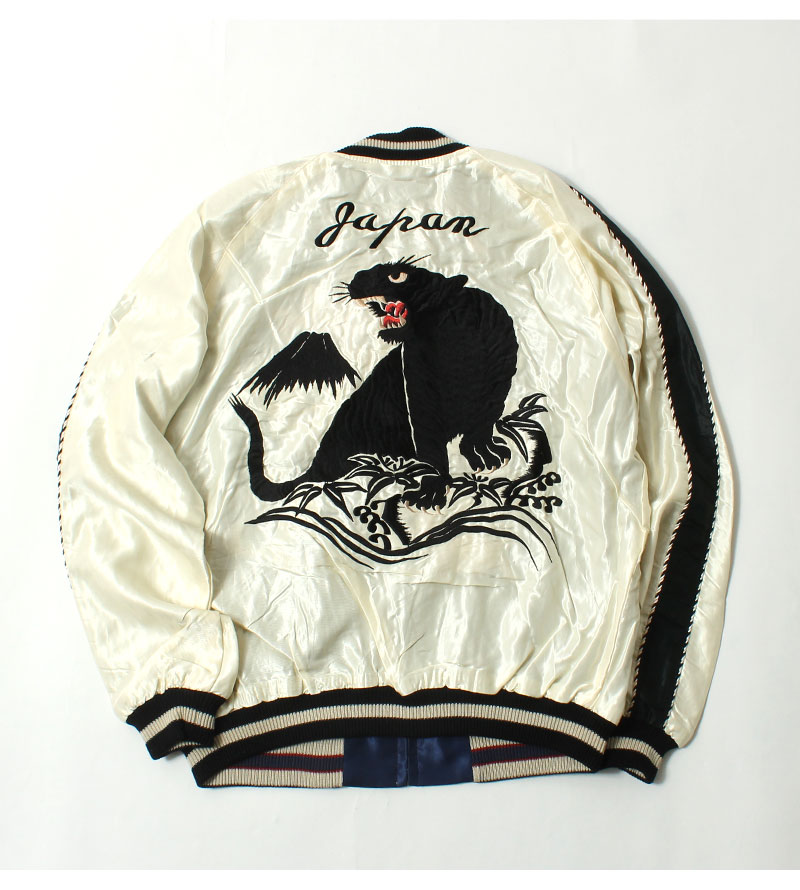 テーラー東洋(TAILOR TOYO) 刺繍リバーシブルスカジャン BLACK TIGER