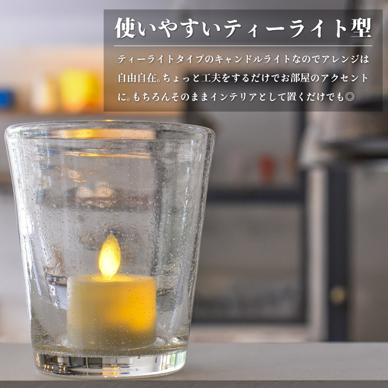 楽天市場】LEDキャンドルライト《6個セット》キャンドル 偽物 ロウソク