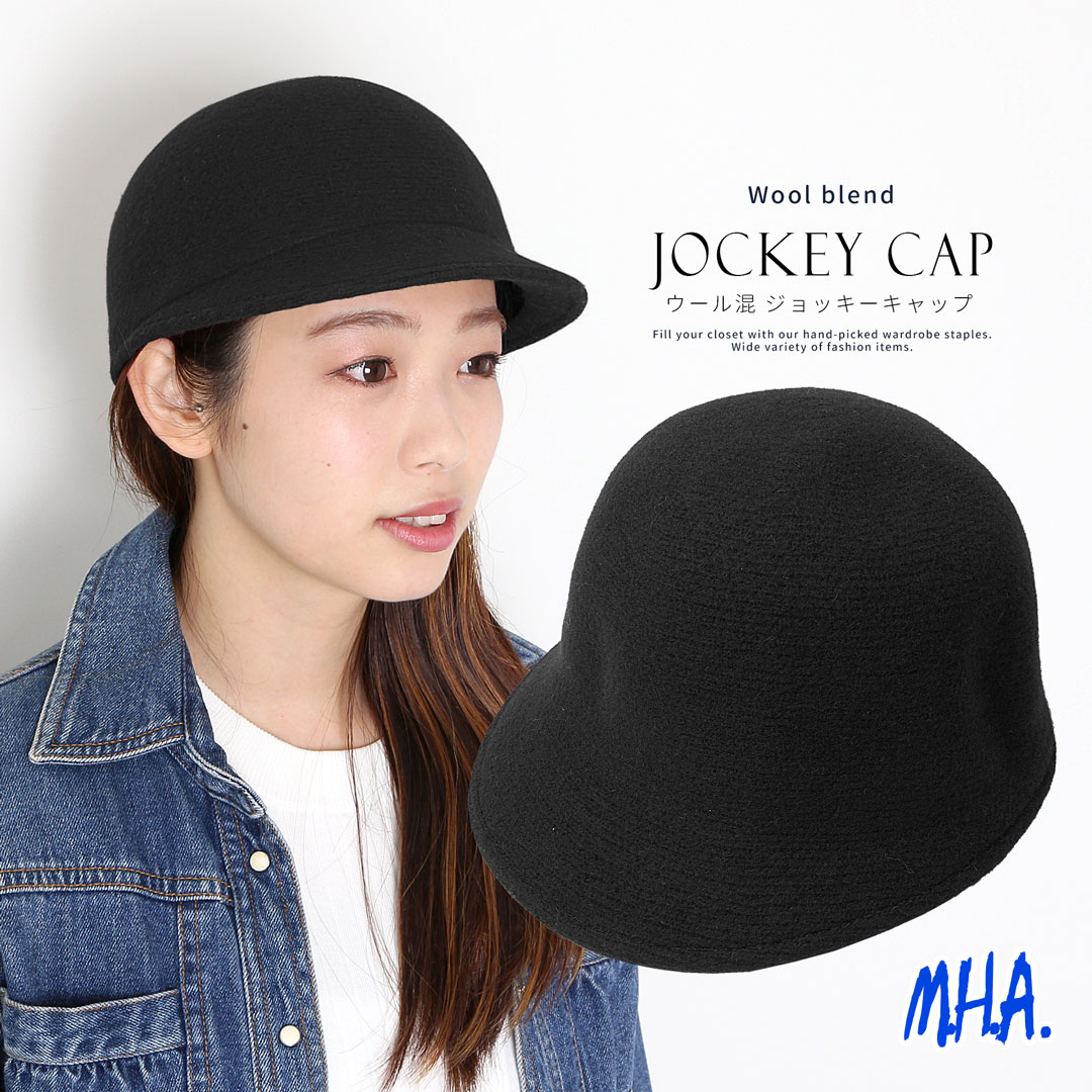 楽天市場】【メール便 送料無料】 ウール混 ジョッキーキャップ | 無地