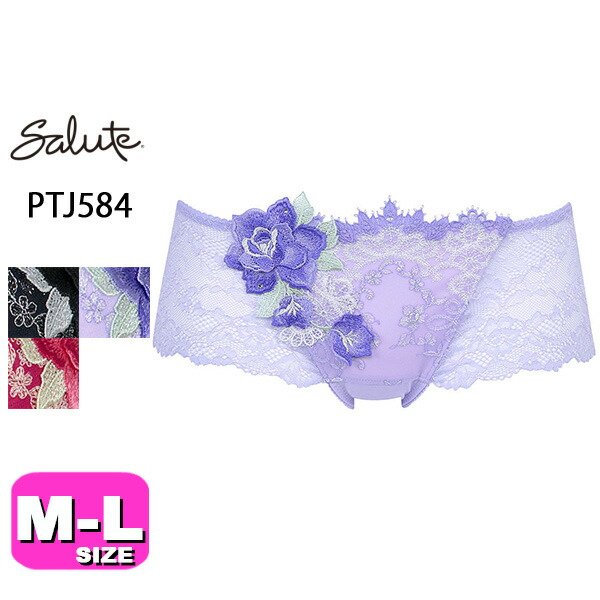 楽天市場】35%OFF【SALE/セール】ワコール wacoal サルート salute