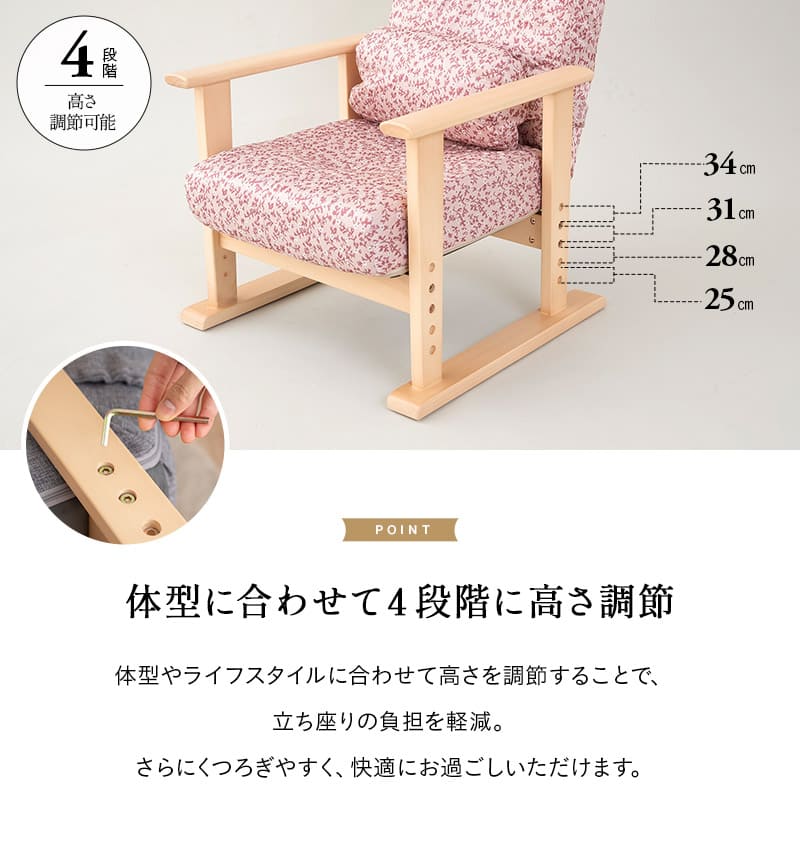 楽天市場】【本日全品P5倍】【1999円OFF】高座椅子 きらく レバー