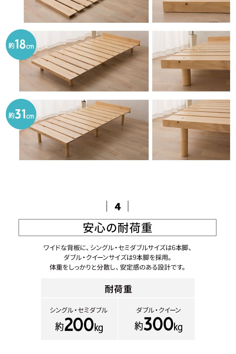 楽天市場】すのこベッド ベッドフレーム シングル セミダブル ダブル