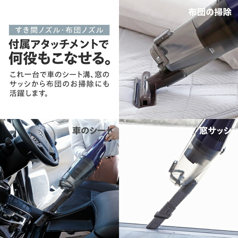 楽天市場】【ふるさと納税】 ツインバード 【除菌】コードレスワイパー