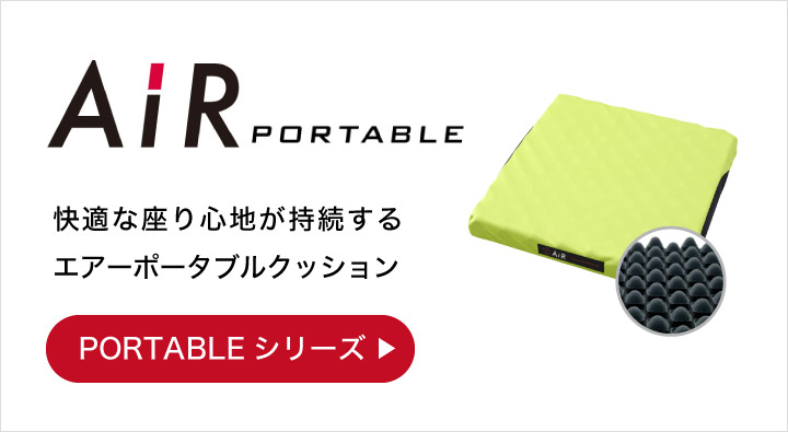 楽天市場】【ふるさと納税】【nishikawa/西川】[エアーポータブル