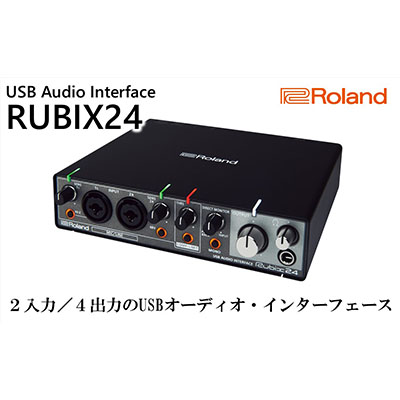 楽天市場】【ふるさと納税】【Roland】USBオーディオインターフェース