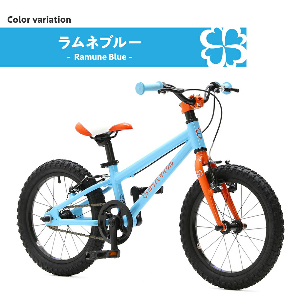 楽天市場】【ふるさと納税】【選べるカラー】完成車 ヨツバ ZERO 16