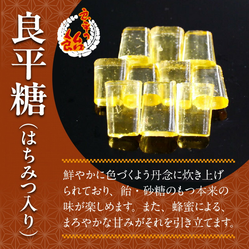 森のべっこう飴 森のべっこう飴 森のべっこう飴 森のべっこう飴 森のべっ