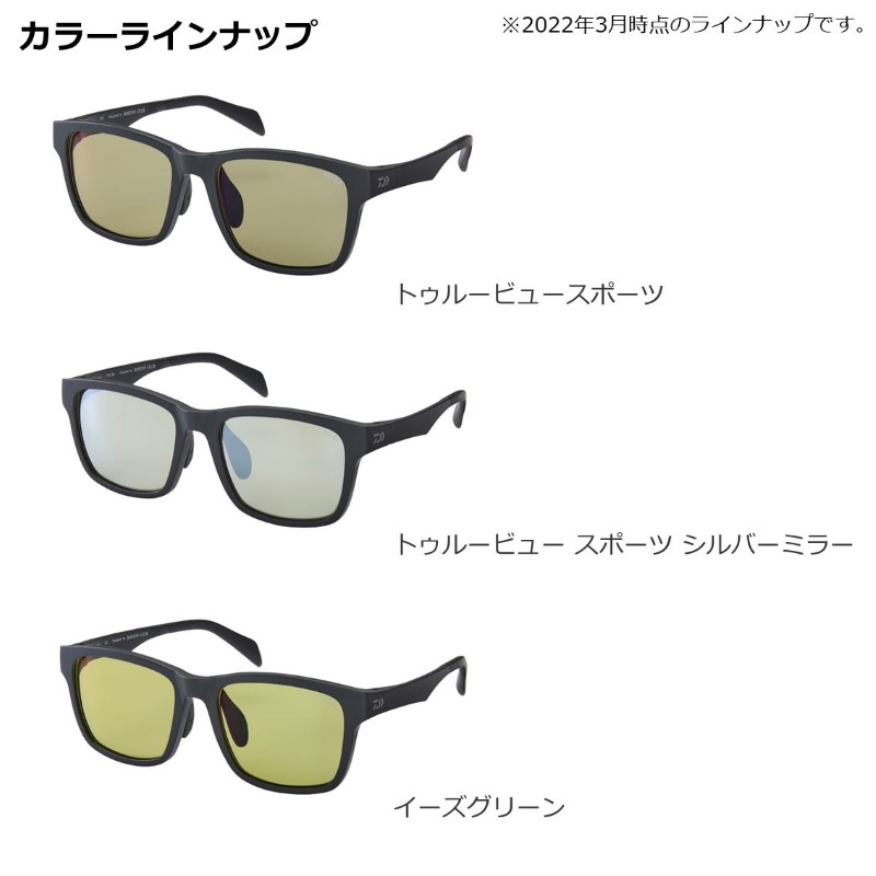 楽天市場】ダイワ(Daiwa) TLX 027 タレックス 偏光グラス トゥルー