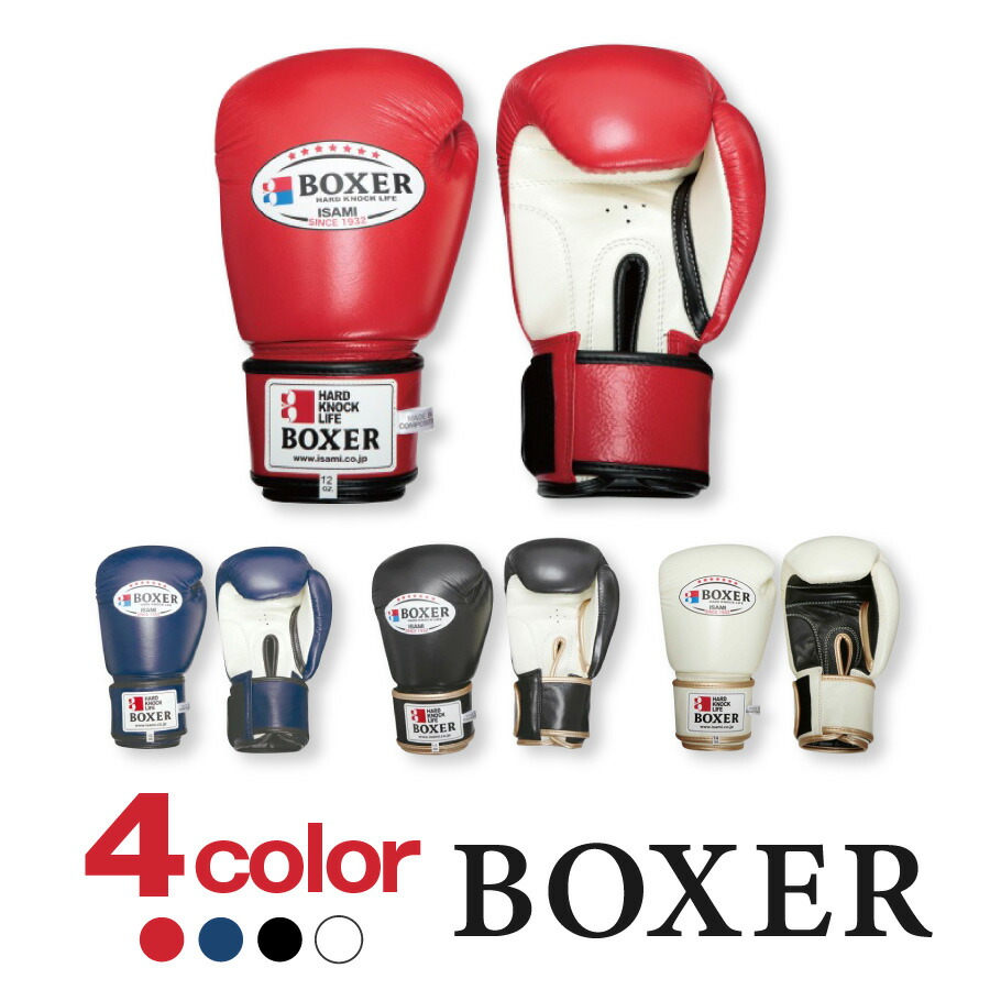 楽天市場】3/1限定☆最大5000円OFF!☆ 【ISAMI・イサミ】 BOXER