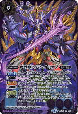 バトルスピリッツ販売・買取・通販専門店【フルアヘッド】