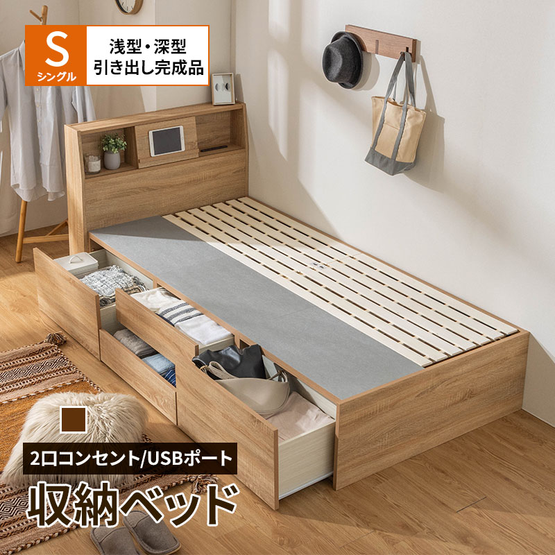 楽天市場】【クーポンで11%OFF☆3/1 0:00〜23:59】 収納ベッド