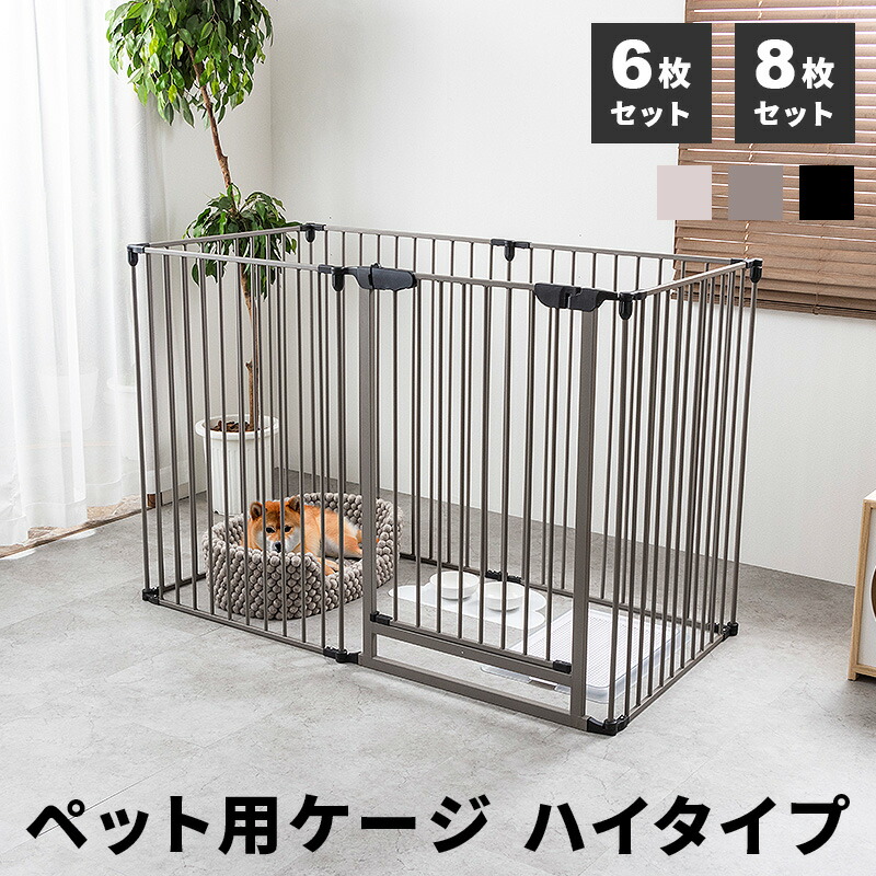 楽天市場】【クーポンで11%OFF☆3/1 0:00〜23:59】 犬 ゲージ Lサイズ