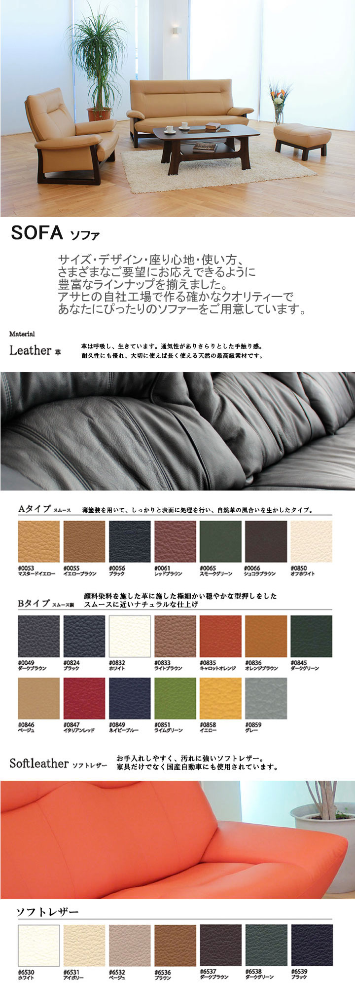 楽天市場】アサヒ ソファー 3人掛け コンパクト 北欧 おしゃれ レザー