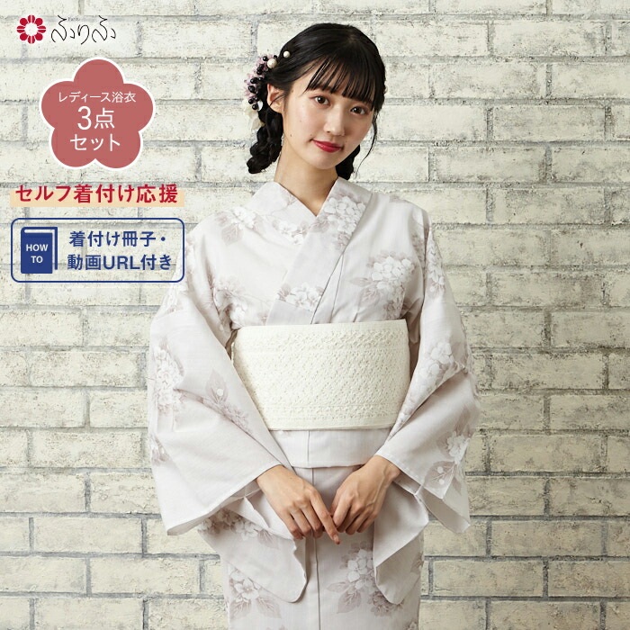 楽天市場】 浴衣・夏着物 : ふりふ 楽天市場店