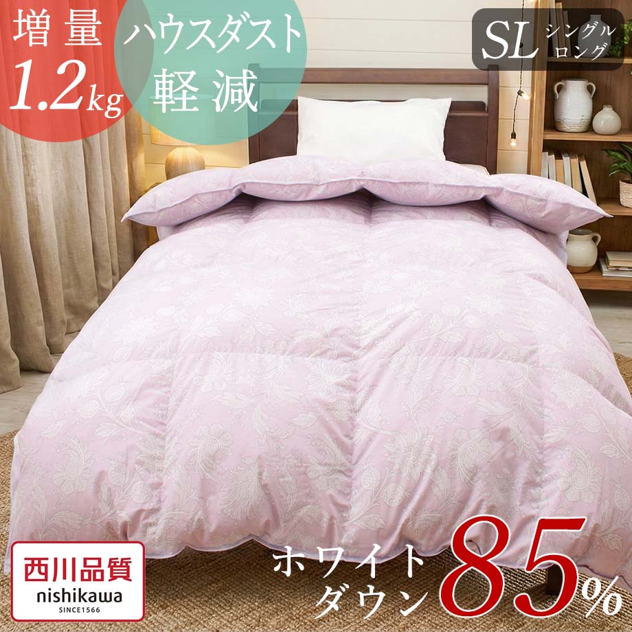 楽天市場】羽毛布団 西川 ダウン85％ シングルサイズ シングル
