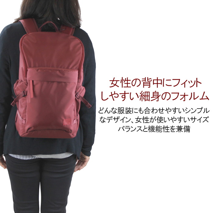 楽天市場】ポーター ケープ バックパック(S) 883-05448 10 ブラック