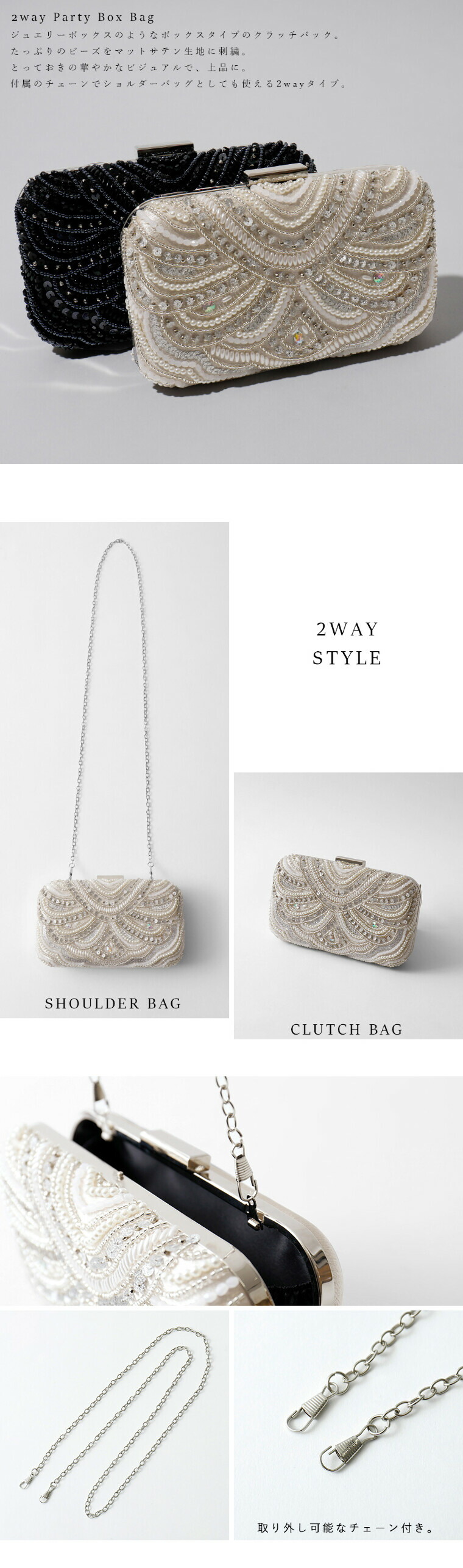 楽天市場】パーティー クラッチ パーティーバッグ ビーズ 刺繍